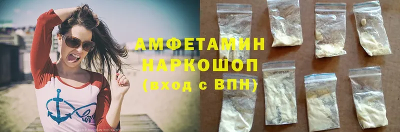 цена наркотик  Высоковск  гидра tor  Amphetamine VHQ 