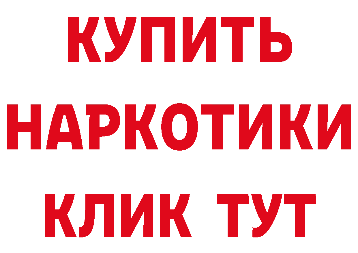 Где купить наркотики?  состав Высоковск